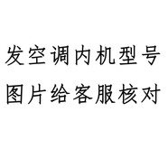 科麥斯奧克斯1匹壁掛空調空調掛機內機風扇內風輪貫流風葉內機風輪滾筒 KFC-23GW_za+3a