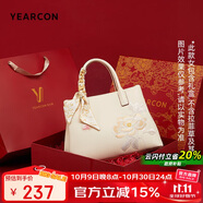 意爾康禮盒大容量托特包刺繡送媽媽包包女款2025年單肩斜挎包女士手提包