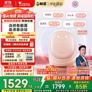小天鵝（LittleSwan）內(nèi)衣洗衣機全自動家用 小天鵝迷你洗烘蛋 嬰兒小型迷你懶人洗衣機 0.5KG 【鵝蛋】TND5VI0E