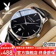花花公子（PLAYBOY）品牌手表男機(jī)械表男款全自動機(jī)械男表商務(wù)簡約男士手表生日禮物 銀黑皮帶/精美禮盒/加贈皮表帶