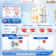 惠氏（Wyeth）啟賦敏適 HA適度水解 低敏HMO 嬰幼兒奶粉 3段 1-3歲 800g*6/箱裝
