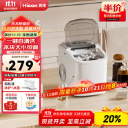 惠康制冰機(jī)小型家用宿舍學(xué)生15KG迷你寢室全自動(dòng)制冰機(jī)器圓冰制作機(jī)便攜把手商用奶茶咖啡冰塊制冰模具 【學(xué)生推薦熱銷(xiāo)】自動(dòng)清洗-冰大小可調(diào)（送冰鏟）