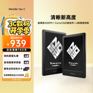 掌閱（iReader） Neo2 6英寸 電子書(shū)閱讀器 墨水屏電紙書(shū) 平板學(xué)習(xí)筆記辦公本 輕量便攜 32GB 沉墨