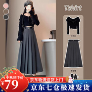 蘿美醬西裝半身裙女夏季2025新款高腰休閑a字半裙春秋氣質(zhì)顯瘦百褶裙子 灰色百褶款（送腰帶） L 【建議105-115斤】