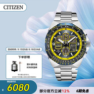 西鐵城（CITIZEN）手表男日韓表藍天使光動(dòng)能日顯鋼帶時(shí)尚送送禮物男友JY8125-54L