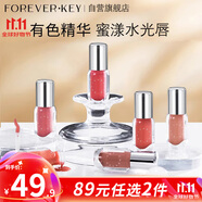 FOREVER·KEY唇部精華唇釉唇蜜口紅裸色系鏡面水光送女友禮物 #HA01 原生裸