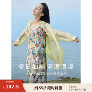 茵曼（INMAN）波西米亞吊帶油畫連衣裙女2025夏季新款度假裙子 石榴黃 M