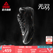 匹克態(tài)極無(wú)雙籃球鞋男鞋新款緩震低幫舒適男款耐磨專(zhuān)業(yè)實(shí)戰薄底運動(dòng)鞋 全黑-【黑武士】 42