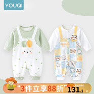 優(yōu)奇嬰兒衣服春秋新款連體衣純棉寶寶秋款哈衣全棉內衣新生兒睡衣爬服 2件【嗨皮熊貓+口袋小兔】 66cm