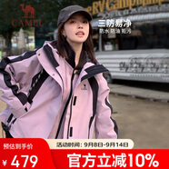 駱駝（CAMEL）三防沖鋒衣女三合一拼色短款外套新款小個(gè)子旅游登山服裝