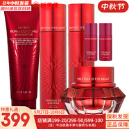 伊思（It’s skin） 套盒2X紅參蝸牛晶鉆水乳霜套裝女護(hù)膚品禮盒緊致毛孔修護(hù)補水 紅參水+乳液+洗面奶+面霜