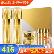 新生活化妝品珂露曼晶鉆黃金抗皺護膚系列套裝護膚品專柜正品官旗艦網(wǎng) 晶鉆黃金抗皺護膚系列