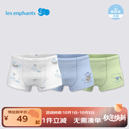 麗嬰房兒童內(nèi)褲純棉內(nèi)褲男女童內(nèi)褲四角不夾PP中大童平角褲抗菌三條裝 活力飛行-男童（5A抗菌純棉） 3條 150 CM/12歲