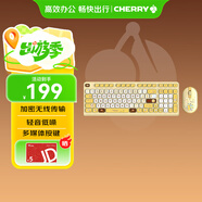 CHERRY櫻桃 DW2380無(wú)線(xiàn)鍵鼠套裝升級版98鍵輕音皮卡丘鍵盤(pán)鼠標套裝筆記本電腦 寶可夢(mèng)禮盒套裝