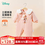 迪士尼寶寶（Disney Baby）兒童卡通連帽保暖夾棉外套連體衣休閑舒適時尚24年秋冬季新款 ZD4DL012女童粉色 90