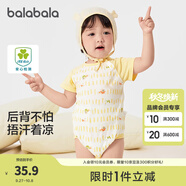 巴拉巴拉新生兒衣服寶寶睡衣爬服哈衣包屁衣夏裝全棉薄款舒適萌 白黃色調(diào)00313 80cm