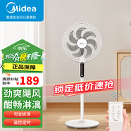 美的（Midea） 電風(fēng)扇家用風(fēng)扇 落地扇7葉大風(fēng)量立式輕音搖頭風(fēng)扇客廳臥室辦公室智能遙控可定時(shí)國家補貼SAC35BR 升級7葉SAC35BR