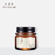 匯美舍（PrettyValley）【升級新裝】玫瑰檀香彈力緊致面霜補水保濕提亮面霜身體護理 面霜40g