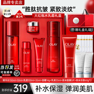 玉蘭油（OLAY）大紅瓶塑顏水乳禮盒套裝護(hù)膚化妝品全套抗皺淡紋緊致保濕媽媽禮物 【禮盒裝】大紅瓶水+乳液