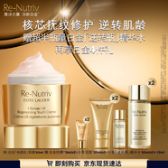 雅詩(shī)蘭黛白金面霜50ml護膚品套裝化妝品禮盒淡紋緊致修護生日禮物送老婆