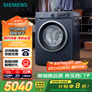 西門子（SIEMENS）10公斤滾筒洗衣機(jī)全自動帶烘干帶烘干 洗烘一體 熱風(fēng)清新 多維立體烘干 湖蘊(yùn)藍(lán) X14W 家電國家補(bǔ)貼