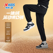 特步（XTEP）男女童小中大童兒童經(jīng)典百搭針織褲子保暖加絨運動長褲 丹青黑 【SPORT加絨款】 170 cm
