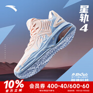 安踏（ANTA）籃球鞋男鞋子KT3 team湯普森實戰(zhàn)氣墊緩震112311605 【店長推薦-kt2代】粉/瀑布藍-4 39