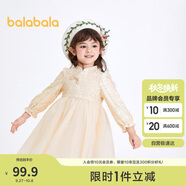 巴拉巴拉童裝女童連衣裙兒童裙子春裝寶寶旗袍洋氣拜年服208123111006