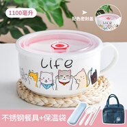 逐兔泡面碗帶蓋宿舍用學(xué)生帶蓋日式卡通陶瓷早餐牛奶杯手柄飯碗大號 6英寸陶瓷碗【有_把_手】卡通貓_送不銹鋼餐具+保