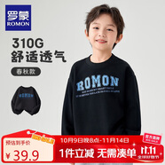 羅蒙兒童衛(wèi)衣春款男女童洋氣上衣大童男孩百搭時(shí)尚休閑運(yùn)動(dòng)衣黑色140