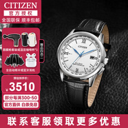 西鐵城（CITIZEN）男表藍(lán)天使一代二代三代空中之鷹光動(dòng)能藍(lán)寶石自動(dòng)對(duì)時(shí)男士手表 CB0150-11A