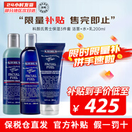 科顏氏（Kiehl's）男士水乳潔面套裝 補(bǔ)水保濕清爽醒膚改善暗沉護(hù)膚品送人生日禮物 【護(hù)膚三件套】男士水+潔面+乳200ml