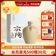 孔府家 亦陶6 濃香型白酒 52度 500ml 單瓶裝 中秋送禮 山東名酒