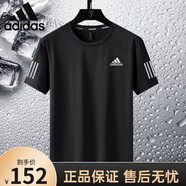阿迪達(dá)斯（adidas）三葉草冰絲冰感短袖t恤男士2024新款夏季薄款體恤潮流半袖上衣服 AD黑色 L （80-105斤）