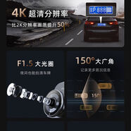 360行車(chē)記錄儀G300 4K畫(huà)質(zhì)AI語(yǔ)音聲控0流量手機(jī)互聯(lián) 官方標(biāo)配128G內(nèi)存卡+通用降壓線