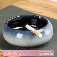 板谷山煙缸客廳辦公室防飛灰煙灰缸煙缸父親 輕奢北歐漸變藍白煙灰缸