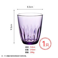 樂美雅 LUMINARC耐高溫透明鋼化玻璃杯家用咖啡杯泡茶杯牛奶杯餐廳酒店專用水杯子 V5082-淺紫射線-1只
