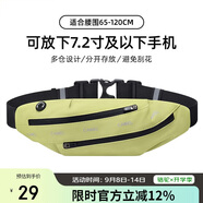 駱駝（CAMEL）戶外多功能運(yùn)動(dòng)腰包男女款大容量晨跑健身裝備胸包跑步手機(jī)袋