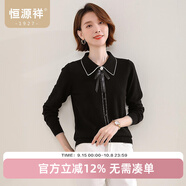 恒源祥針織衫女純羊毛秋季新款女士羊毛衫氣質(zhì)翻領(lǐng)上衣套頭毛衣 黑色 S 160/84A