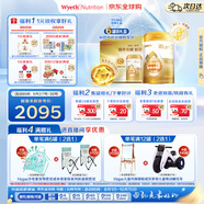 惠氏（Wyeth）啟賦雙萃 A2奶源 6HMO 嬰幼兒奶粉 3段 850g箱裝【京東獨(dú)家禮盒】