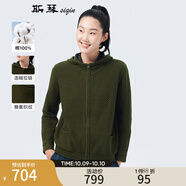 斯琴（siqin）2023秋季女綠色純棉連帽拉鏈長(cháng)袖編織針織開(kāi)衫外套 綠色 L