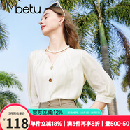 百圖betu女裝春夏新款襯衫圓領不規(guī)則紐扣七分袖襯衫女2403T39 米白 XS