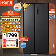 奧馬（Homa）452升60厘米以下薄嵌入式冰箱雙開門家用電冰箱一級能效節(jié)能風冷無霜雙變頻大容量冰箱