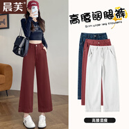 晨芙安可拉紅闊腿牛仔褲女加絨高腰寬松窄版小個(gè)子顯瘦直筒褲休閑褲子 安卡拉紅-九分（單褲） M 建議98-110斤