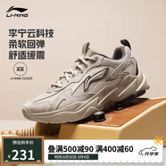李寧流星丨休閑老爹鞋男鞋25夏季網(wǎng)面透氣復(fù)古圖案運(yùn)動(dòng)鞋AGCU121