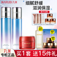 丸美（MARUBI）套裝女雪絨花護(hù)膚品舒緩補(bǔ)水保濕滋潤化妝品全套禮盒禮物送老婆 3件套：水+乳+面霜