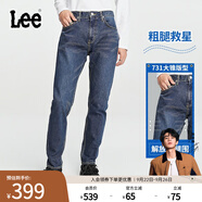 Lee【張凌赫代言】經(jīng)典五袋款舒適中腰錐形中深藍(lán)男牛仔褲休閑潮 中深藍(lán)色2 31