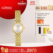 天梭（TISSOT）手表 小可愛(ài)系列女表 瑞士石英女士鋼帶腕表時(shí)尚表生日禮物