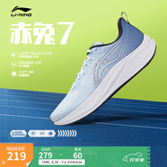 李寧赤兔7/8 PRO跑步鞋男女鞋秋季透氣中考體測跳繩馬拉松競速運動(dòng)鞋 【賈卡透氣】藍色(003款)-18 【赤兔7男款】 41.5
