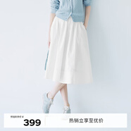 伊芙麗（eifini）伊芙麗經(jīng)典通勤重工質(zhì)感顯瘦A字中長(zhǎng)半身裙傘裙女2025春季新款 白色 S 80-100斤